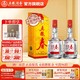 五粮春 45度 浓香型白酒 500mL*2瓶