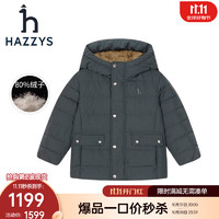 HAZZYS 哈吉斯 童装冬新款男童简约保暖舒适中长款羽绒服 墨绿 120