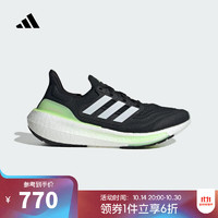 adidas 阿迪达斯 ULTRABOOST LIGHT 男女跑步鞋 IF9656