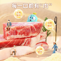 88VIP：Reecen Baby 力诚宝宝 特级牛肉风味肠150g*2罐原味肉肠真牛肉高蛋白火腿肠香肠