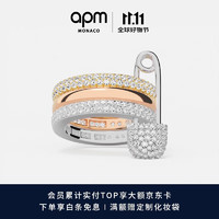 APM Monaco 三环别针戒指简约金黄色和玫瑰金气质生日礼物送女友