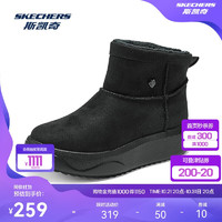 SKECHERS 斯凯奇 女士舒适百搭时尚舒适加绒短冬靴雪地靴