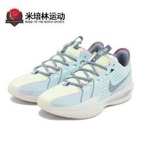 百亿补贴：NIKE 耐克 Air Zoom G.T. Cut 3 男女款篮球鞋 DV2918-401