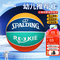 SPALDING 斯伯丁 儿童篮球 85-037Y3 橡胶篮球