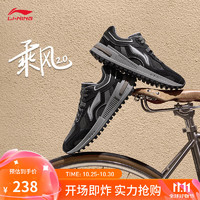 LI-NING 李宁 乘风2.0 男款休闲鞋 AGCU373