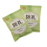 陇萃堂经典三泡台45g