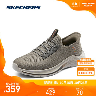 SKECHERS 斯凯奇 闪穿鞋男休闲运动鞋2024年春夏轻质舒适轻盈 210772 灰褐色/TPE 44