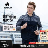 HOTSUIT 后秀 适用人群暴汗服运动套装