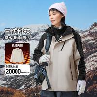 CAMEL 骆驼 王者凯甲冲锋衣露营冲锋衣抓绒外套旅游登山服中性三合一