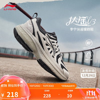 LI-NING 李宁 扶摇 V3丨复古跑鞋网面透气老爹鞋女鞋2024跑步运动鞋ARXU004