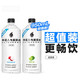  alienergy 外星人饮料 外星人电解质水无糖健身运动饮料荔枝海盐950ml*6大瓶　