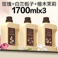 LYCOCELLE 绽家 四季繁花香氛洗衣液 1.7L*3瓶 沉香木玫瑰+白兰栀子花+檀木与茉莉