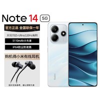 Xiaomi 小米 红米Note14索尼大光圈相机