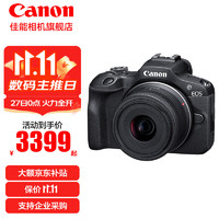 Canon 佳能 r100 微单相机 入门级 旅行家用学生vlog视频 4k小巧便携半画幅数码相机