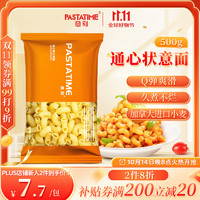 PASTATIME 意刻 意大利面 速食面条儿童意面 袋装意式挂面条 空心粉500g