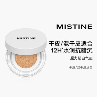 Mistine 蜜丝婷 魔力贴气垫BB霜中样4g