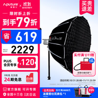 Aputure 爱图仕 amaran 200d 200x 高亮视频美颜直播补光灯