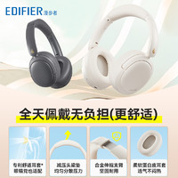 88VIP：EDIFIER 漫步者 W800BT Free主动降噪版无线蓝牙耳机头戴式游戏高品质耳麦