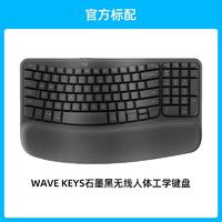 88VIP：logitech 罗技 人体工学系列WAVEKEYS无线蓝牙波浪键盘掌托办公舒适平板电脑