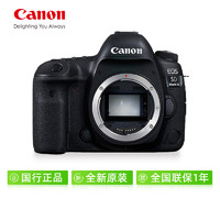 88VIP：Canon 佳能 eos 5d4 全画幅高清数码旅游家用专业级单反5D Mark IV