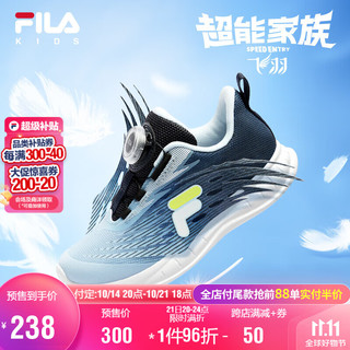 FILA 斐乐 儿童飞羽体训鞋2024秋季男女小童BOA运动鞋