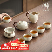 尚言坊 汝窑悦禾茶具 9头 高档陶瓷茶具套装