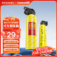 BASEUS 倍思 灭焰先锋 车载灭火器 620ml