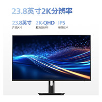 88VIP：PHILIPS 飞利浦 24英寸2K100Hz显示器高清办公电脑屏幕家用低蓝光24E1N1520