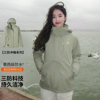 CAMEL 骆驼 王俊凯推荐冲锋衣露营保暖防风登山服旅游女三合一冲锋衣抓绒内胆