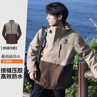 CAMEL 骆驼 冲锋衣户外露营加绒保暖旅游工装登山服外套男款三合一冲锋衣