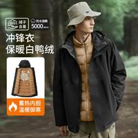 限尺码：CAMEL 骆驼 冲锋衣可拆卸羽绒内胆冲锋衣防风御寒登山服男款三合一冲锋衣