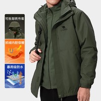 CAMEL 骆驼 露营冲锋外套抓绒内胆可拆卸防风加绒保暖登山服男款三合一冲锋衣