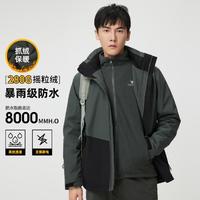 CAMEL 骆驼 抓绒内胆男款冲锋衣可拆卸外套户外露营登山服男款三合一冲锋衣