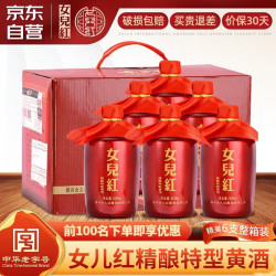 女儿红白酒全部价格表2019，女儿红白酒全部价格表