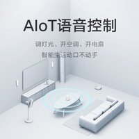 Xiaomi 小米 小爱音箱Play 小爱同学 AIoT语音控制 蓝牙Mesh网关 超级故事王 智能