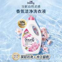 Downy 当妮 洗衣液1.9kg*4瓶留香香氛洁净官方旗舰店正品家用