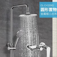 31日20点：OULIN 欧琳 0L-CH3206S 金属银三出水圆形置物花洒