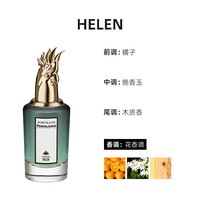 PENHALIGON'S 肖像兽首系列 隐秘的克拉拉女士浓香水 EDP 75ml