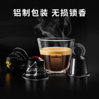 LAVAZZA 拉瓦萨 咖啡胶囊 意式浓醇臻享 11号 Intenso 10粒