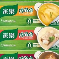 88VIP：Knorr 家乐 浓汤宝组合口味高汤底 128g*3盒