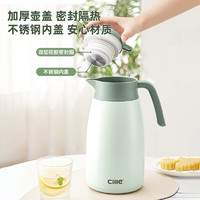 88VIP：cille 希乐 XB-22163 304不锈钢保温水壶 2000ml 浅灰色