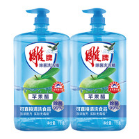 88VIP：雕牌 苹果醋加浓配方洗洁精 1kg*2 除菌99% 食品级原料