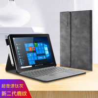 SMONDOR 西蒙迪奥 适用于微软Surfacepro6保护套