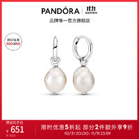 PANDORA 潘多拉 巴洛克珍珠耳环 白色