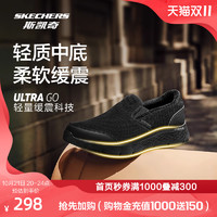 Skechers斯凯奇2024男款休闲健步鞋GOWALK舒适加绒秋冬一脚蹬