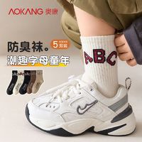 AOKANG 奥康 男童袜子秋冬纯棉中大童韩版字母中筒袜青少年秋季篮球运动袜