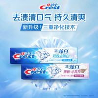 Crest 佳洁士 3D炫白牙膏3支170g