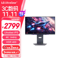 LG 乐金 27GS94U 27英寸 4K显示器 144Hz FastIPS 1ms HDR400 L型底座 HDMI2.1 适用PS5 游戏电竞显示器