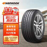 1 韩泰（Hankook）轮胎/汽车轮胎 225/60R17 99H K117A 原配昂科拉/昂