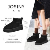 JOSINY 卓诗尼 厚底雪地靴女2024新款冬季增高防滑加绒加厚短靴面包棉鞋子